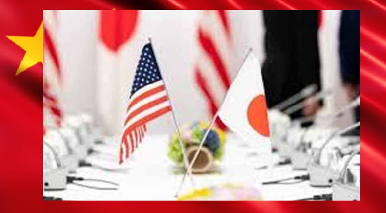 US-Japan Summit and expected reactions from Chinese Government